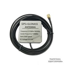 외부 GPS GLONASS 듀얼 안테나 고정밀 액티브 패치 세라믹 GNSS SMA 스트레이트 커넥터 GN-13Z, 3M