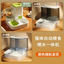 고양이 침대 반려동물 강아지 투명 아크릴 장난감 캡슐 사계절 애견 용품 분만실 UFO 그릇 사료, 초대용량&고양이공용【소장추가/우선배송】, 특가타발컬러랜덤다기능급이+수유일체고양이그릇