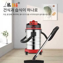 업소용청소기 식당 카페 대용량 진공, R