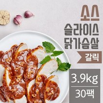 슬라이스 소스 닭가슴살 갈릭 130gX30팩 3.9kg