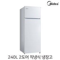 미디어 240L 2도어 저소음 냉장고 MR-240LW1 / 냉장 냉동 일반냉장고 자취 가정용 업소용 기숙사, 단품