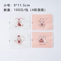 초콜릿 포장지 OPP필름 다이소 영어 토피 누가 커피 포장 기계 인감 투명 백 누가 설탕 백 100 사탕 포장으로 117714, 분홍색, 그림을 참조하십시오