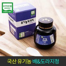 국내산 유기농 배도라지청 220g 생강청 도라지청 배도라지차 환절기 감기예방 면역력 증진 선물 효도선물