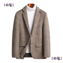 남자 남성 가을 겨울 정장 베스트 조끼 슈트 재킷 블레이저 정장 울 격자 무늬 트렌드 모직 플러스 사이즈 의류