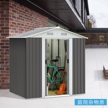 정원 간이 창고 컨테이너 이동식 조립식 공구함, D