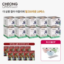 [KT알파쇼핑]전고객 파스타볼세트! [아뜰리에]청담스타일 포레스트 살롱 컬러 염색제 10박스, 밀크브라운_수량_상세페이지참조, 밀크브라운