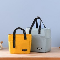 보온도시락 수능 락앤락 스텐 직장인 일회용 발열 예쁜 다이어트 어린이 닭가슴살 48, 센세이션-핑크-M