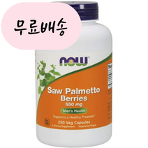 나우푸드 쏘팔메토 베리즈 550mg 250정, 1개, 250개