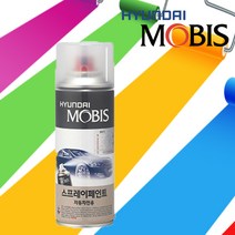 현대모비스 자동차 카페인트 차량용 페인트 도색 스프레이 도장 AA YF쏘나타 블랙다이아몬드 282