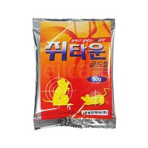 쥐덫 쥐약 살서제 쥐잡는법 쥐퇴치 쥐타운 쌀쥐약 50g