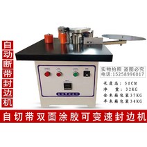 루타기 루터기 루타 핸드그라인더 루터 트리머 전기 페인트가없는 보드 PVC 에지 밴딩 스트립 트리밍 기계 유물 곡선 에지 밴딩 기계 트리밍 커터 헤드 모따기 기계 모따기 기계, 자동 스트립 에지 밴딩 기계, 1개