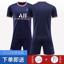 2021 리버풀 어웨이 축구유니폼 축구복 국가대표 바지 풋살 트레이닝목 반바지, AH_XS