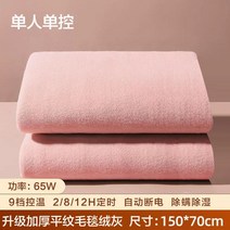 차박 온수매트 휴대용 야외용 워터 히터 캠핑 순환 모터 펌프 겨울 가스 무동력 낚시 온수, 업그레이드두꺼운담요융카멜【1.5mX0.7m】진드기제거이