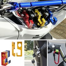 pcx봉지걸이 슈퍼커브 nmax 포르자 엔맥스 xmax 오토바이 봉지걸이 튜닝 최신형, 장착형-골드