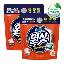 슈가버블 버블원샷 실내건조 캡슐세탁세제 50입, 2개