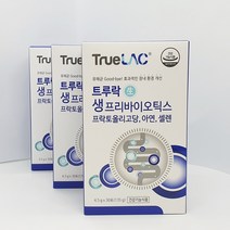 휴럼 트루락 생프리바이오틱스 4.5g x 30캡슐 x 3개 코스트코, 90포