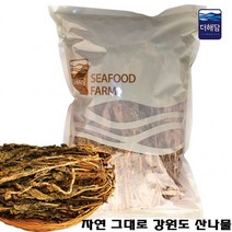 자연일기농장 국내산 강원도 명품 나물 반찬 건 시래기 1kg 1봉