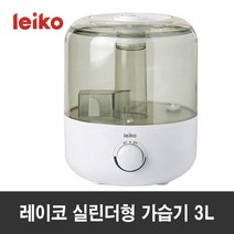 레이코 3L 가습기 NWXH-HM461K 듀얼노즐 대용량가습기