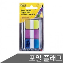 바인더용플래그 플래그 포스트잇 1개입 필름인덱스 인덱스탭 페이지마커 포일, 상세페이지 참조, 상세페이지 참조, 상세페이지 참조