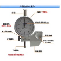 틈새게이지 두께 표면 측정기 게이지 갭 단차 한계 간격, 0-10MM/0.1미터+베이스