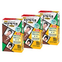 세븐에이트 무향료 칼라크림 염모제 60g, 7호 자연스런 흑갈색, 3개