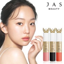 [톤업 되는 멀티밤]쟈스 콜라겐 엔젤밤(톤업 멀티밤 주름스틱) 1+1+1