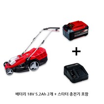 독일 아인헬 충전 잔디깍기 정원 화단 무선 잔디깍는 기계 충전식 GE CM 36/43 (5.2Ah 배터리 2개+ 충전기포함), 충전잔디깍기GECM36/43(5.2ah 2개+충전기)