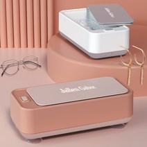 Binmei 살균 초음파세척기 휴대용 가정용 안경/액세서리 미니 초음파 세척기 살균 세척, 화이트