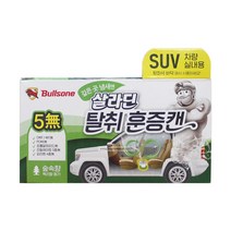 불스원 살라딘 차량 실내용 훈증캔 SUV용 숲속향