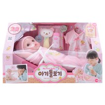 여아선물 코코 아기 돌보기