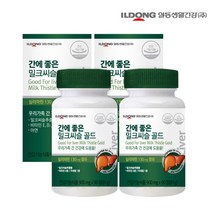 일동생활건강 간에 좋은 밀크씨슬 골드, 90정, 2개