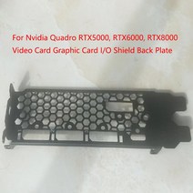 Nvidia Quadro RTX5000 비디오 카드 그래픽 I/O 쉴드 백 플레이트 블렌드 브래킷, 한개옵션0, 한개옵션0