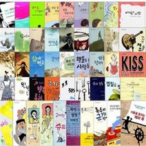 시공 청소년 문학 [전53권] 선택구매, 독수리 군기를 찾아