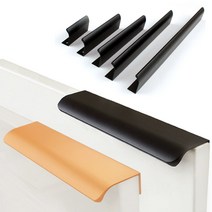 붙박이장손잡이 히든 숨김 서랍 가구손잡이 서랍장 싱크대, 블랙 300mm (04-148E)
