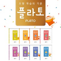 도형 학습의 기준 S P A B C D E F 단계 세트 선택구매 학습지, 플라토 S단계 4권세트