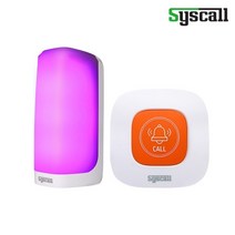 병원 미니경광등 호출벨 세트(ST-E1+SRL-300) 너스콜 병실 물리치료실