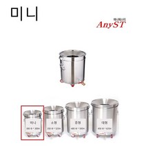 식당 업소용 음식물 쓰레기 잔반 수거 운반통 미니, 상세페이지 참조