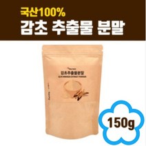 환절기 맛있게타먹는 위에좋은 장에좋은 감초 유산균 분말 가루 차 헬리코박터 혼합 유신균