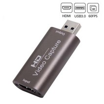 게임 캡처 라이브 스트리밍 방송 비디오 카드 HDMI-B 3.0, 01 brown