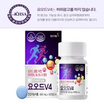 갑상선 아이오딘 요오드 영양제 IODINE 영진약품 먹는 요오드 요드 V4 영양제 60정