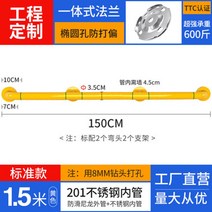 핸드레일 실내 벽 손잡이 안전손잡이 안전바 계단 난간대 복도, 1.5m 규격-옐로우-2 엘보 2홀더