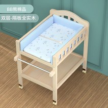 원목 유아 사이드침대 기저귀교환 이동가능, I