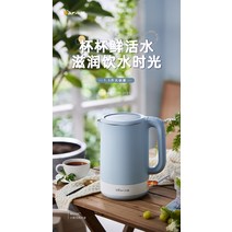대용량전기포트 무선 스테인레스 자취 라면 커피포트, 파란색