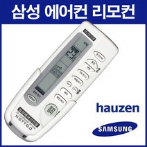 낫투 삼성에어컨 리모컨 AS-K610V 호환, 1개