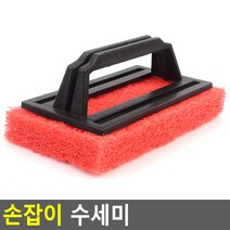 스마트만족 손잡이 수세미 주방수세미만들기 극세사수세미