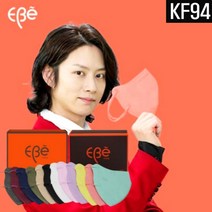 컬러 색깔 색 KF94 마스크 귀안아픈 새부리형 베이지 컬러 귀가 편한 살색 마스크, 대형 10매, 카키