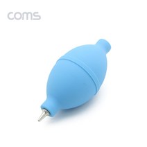 고무 에어펌프 Blue 클리너 먼지제거 브로워 블 카메라, 본상품선택, 본상품선택