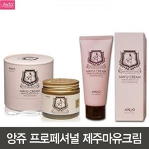 [앙쥬]앙쥬 마유크림 (1+1 1+2 2+2 ) 미백 주름개선 기능성화장품, 튜브형1+1