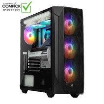 [컴픽 중고컴퓨터] AMD 라이젠5 2600(피나클릿지) GTX 1060 3GB 조립컴퓨터