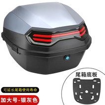 오토바이 탑박스 배달통 스쿠터 트렁크 바이크 배달대행 배달 가방 박스, Explorer max-silver grey 설치